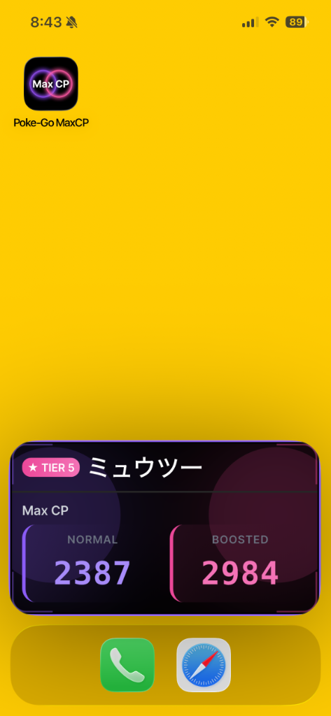 App Screenshot 3